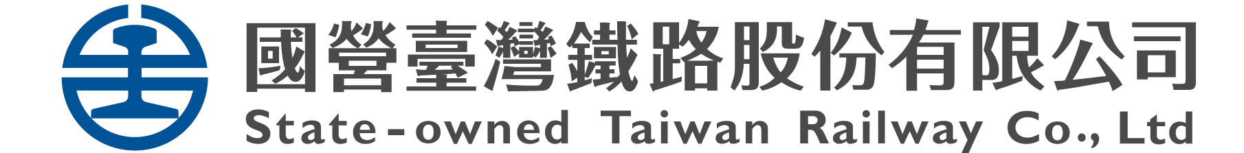 國營台灣鐵路股份有限公司